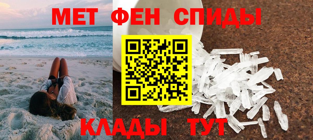 АМФ Premium  Амфетамин  АМФ  Вход с VPN  Кушва 