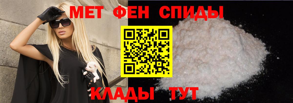 АМФ VHQ Кушва