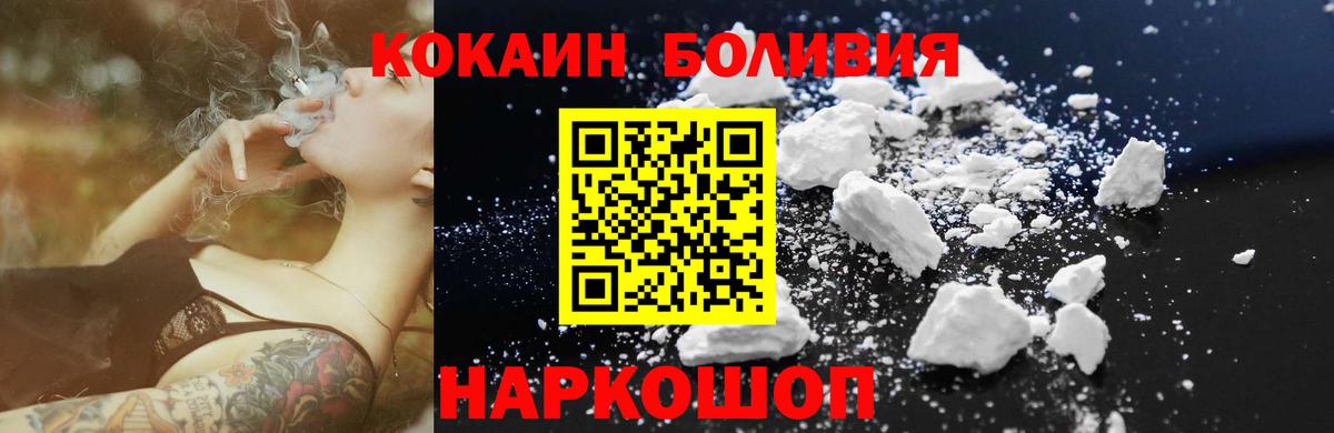 Кушва  где купить наркотик  Cocaine FishScale  Вход с VPN  КОКАИН Fish Scale 