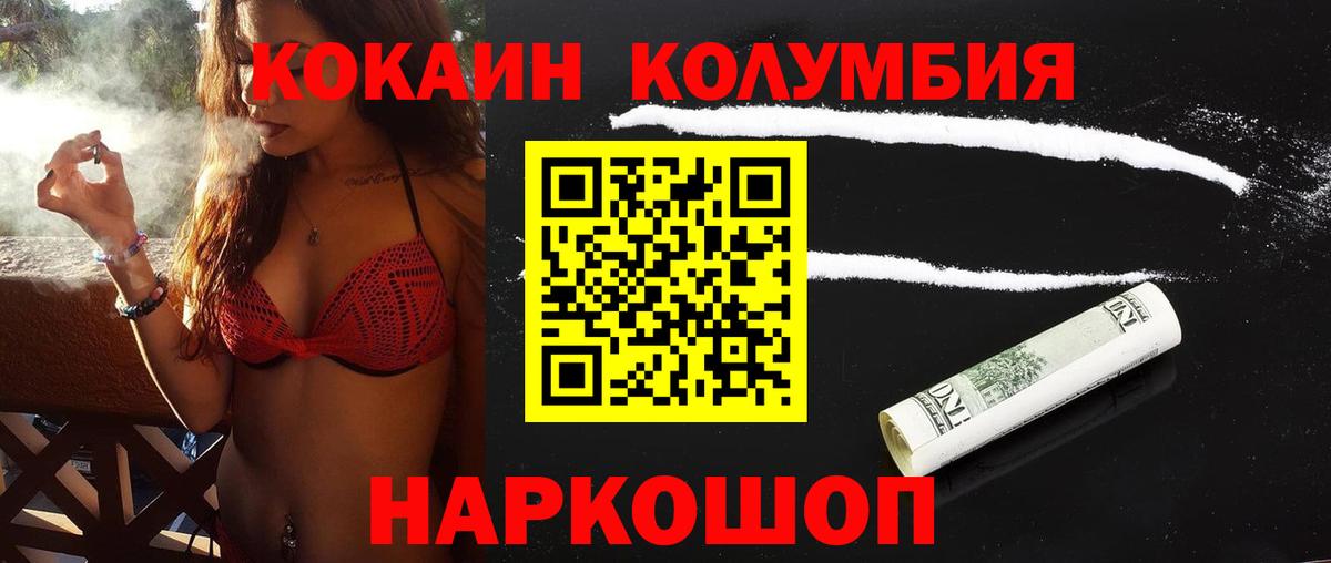 КОКАИН Боливия Кушва