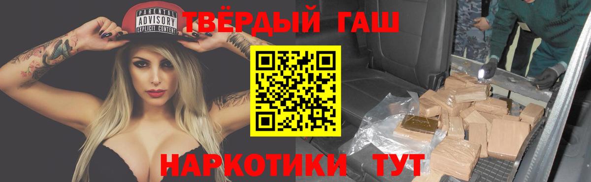 Гашиш Ice-O-Lator Кушва