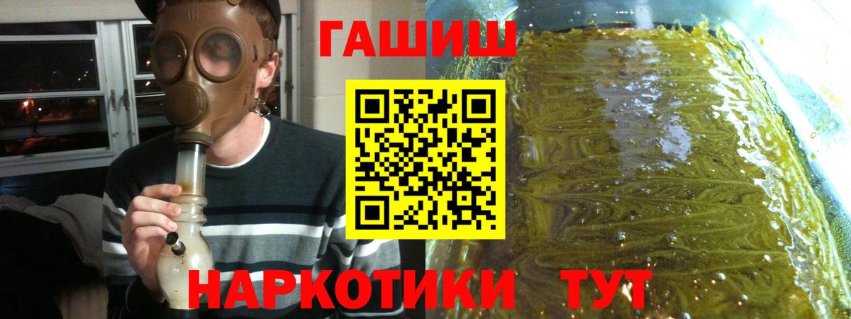 Кушва  Гашиш  Вход с VPN  Гашиш гашик  Гашиш 40% ТГК 