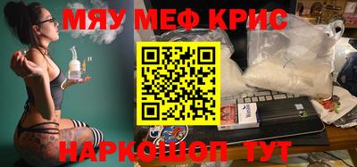 ALPHA-PVP Кингисепп
