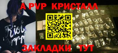 ALPHA-PVP Кингисепп