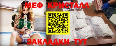 тгк Кинель