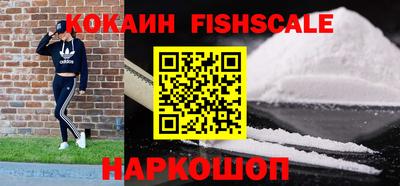 ALPHA-PVP Кингисепп