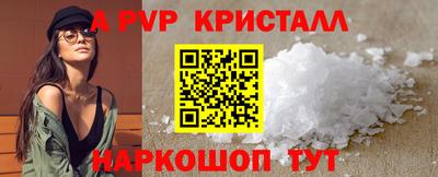 тгк Кинель