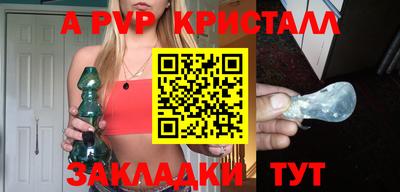 тгк Кинель