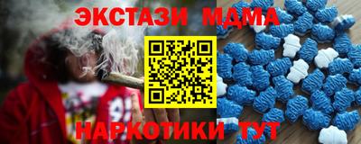 ешки Комсомольск-на-Амуре