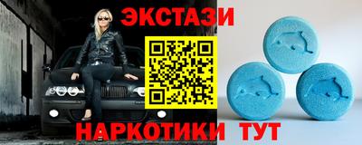 тгк Кинель