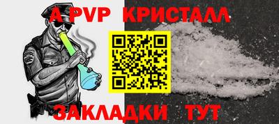 тгк Кинель