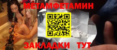 тгк Кинель