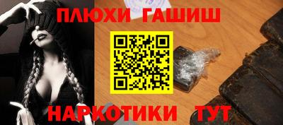 кокаин перу Конаково