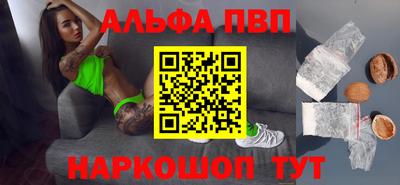 тгк Кинель