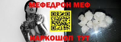 тгк Кинель