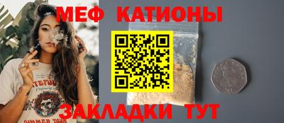 тгк Кинель