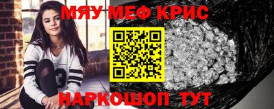 тгк Кинель