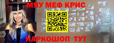 ALPHA-PVP Кингисепп