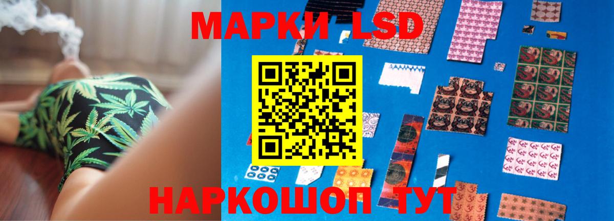 Кушва  ЛСД экстази кислота  Лсд 25 экстази  Вход с VPN  LSD-25 экстази ecstasy 
