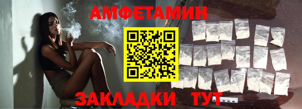 Метамфетамин  Вход с VPN  Кушва  МЕТАМФЕТАМИН Декстрометамфетамин 99.9% 