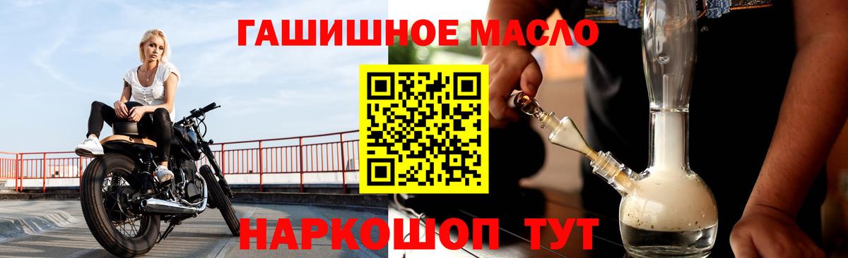 ТГК концентрат Кушва