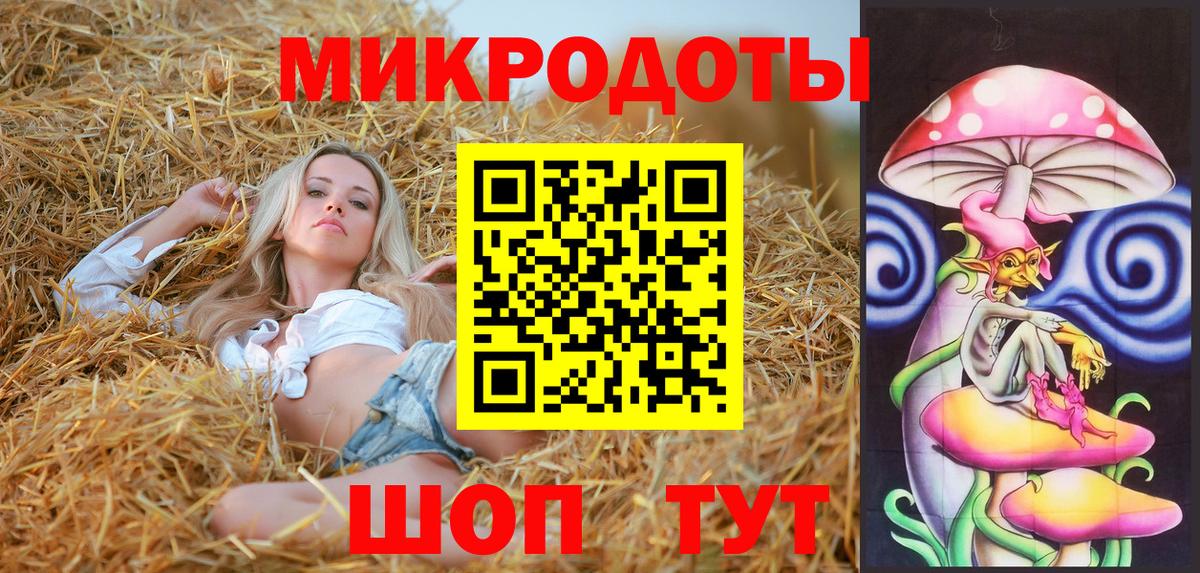 Псилоцибиновые грибы прущие грибы Кушва