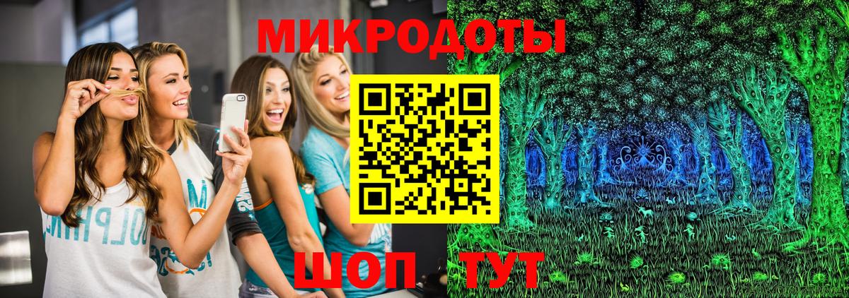 Галлюциногенные грибы GOLDEN TEACHER  Вход с VPN  Кушва 