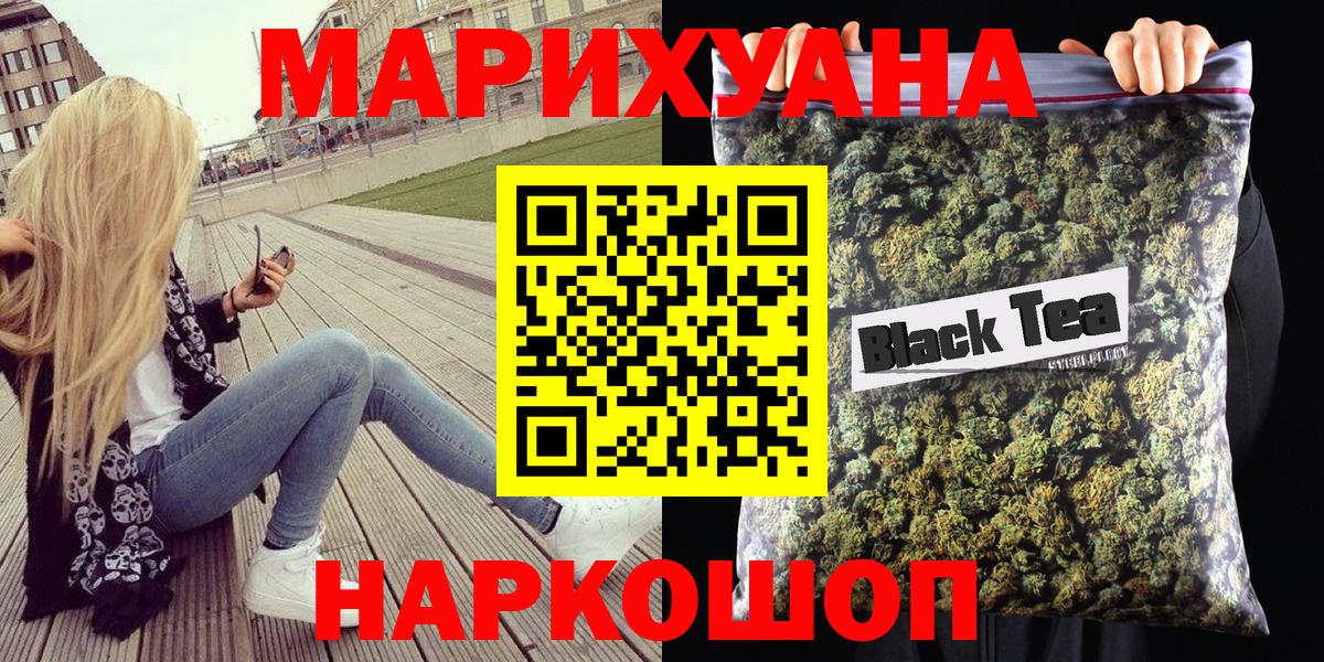 Канабис конопля Кушва